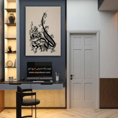 خرید تابلو بوم خوشنویسی زیبا - نقاشیخط بسم الله طرح پرنده – تابلو تایپوگرافی فارسی - اسپو دکور