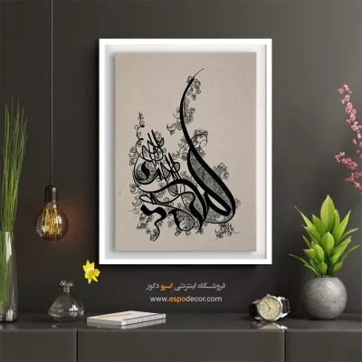 خرید تابلو بوم خوشنویسی زیبا - نقاشیخط بسم الله طرح پرنده – تابلو تایپوگرافی فارسی - اسپو دکور