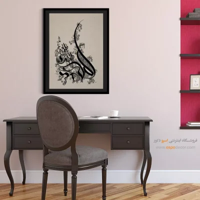 خرید تابلو بوم خوشنویسی زیبا - نقاشیخط بسم الله طرح پرنده – تابلو تایپوگرافی فارسی - اسپو دکور