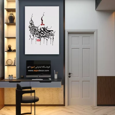 تابلو دکوراتیو هنری نقاشیخط - عمر که بی عشق رفت هیچ حسابش مگیر – تابلو تایپوگرافی فارسی - اسپو دکور