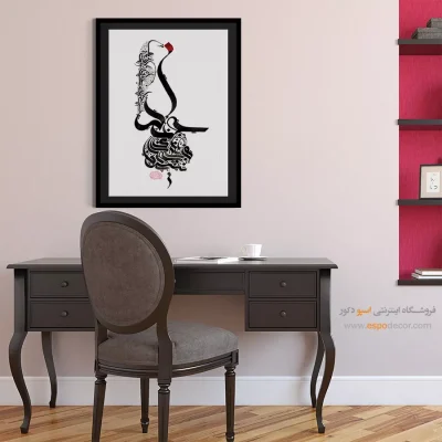 تابلو دکوراتیو تایپوگرافی - خدا هست جای نگرانی نیست – تابلو تایپوگرافی فارسی - اسپو دکور