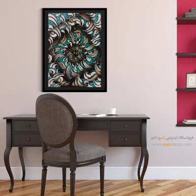 فرم نویسی نقاشیخط رنگی - هیچستان – تابلو تایپوگرافی فارسی - اسپو دکور