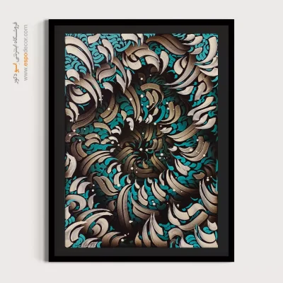 فرم نویسی نقاشیخط رنگی - هیچستان – تابلو تایپوگرافی فارسی - اسپو دکور