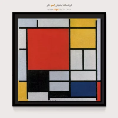 تابلو نقاشی های پیت مندریان - اسپو دکور