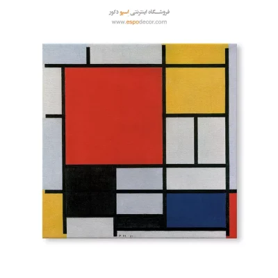 تابلو نقاشی های پیت مندریان - اسپو دکور