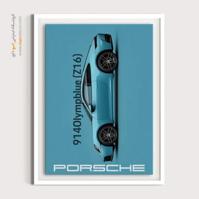 ‏914Olympblue (Z16) – تابلو پورشه 911