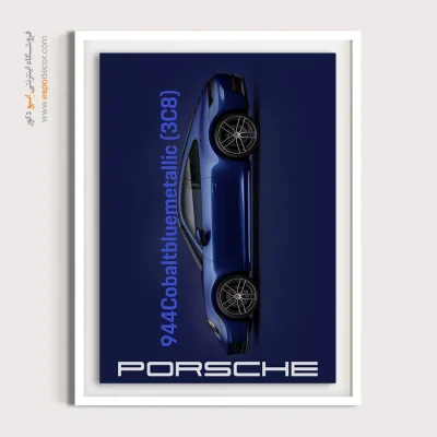‏944Cobaltbluemetallic (3C8) – تابلو پورشه 911