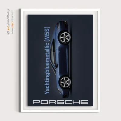 Yachtingbluemetallic (M5S) – تابلو پورشه 911