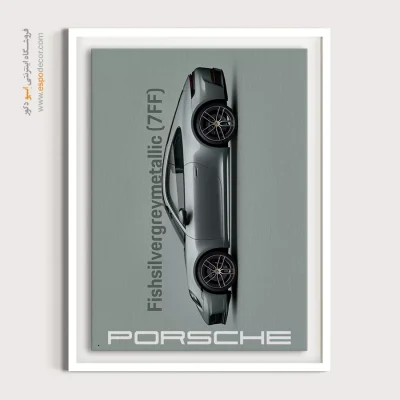 Fishsilvergreymetallic (7FF) – تابلو پورشه 911
