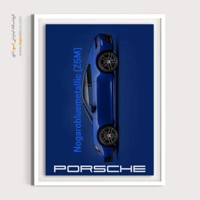 Nogarobluemetallic (Z5M) – تابلو پورشه 911