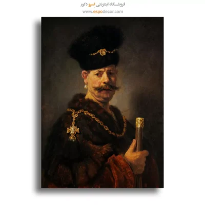 تابلو نقاشی - نجیب زاده لهستانی – تابلو نقاشی رامبراند - اسپو دکور