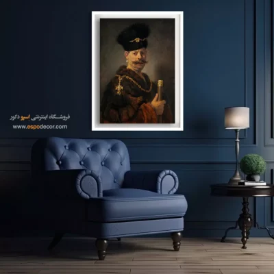 تابلو نقاشی - نجیب زاده لهستانی – تابلو نقاشی رامبراند - اسپو دکور