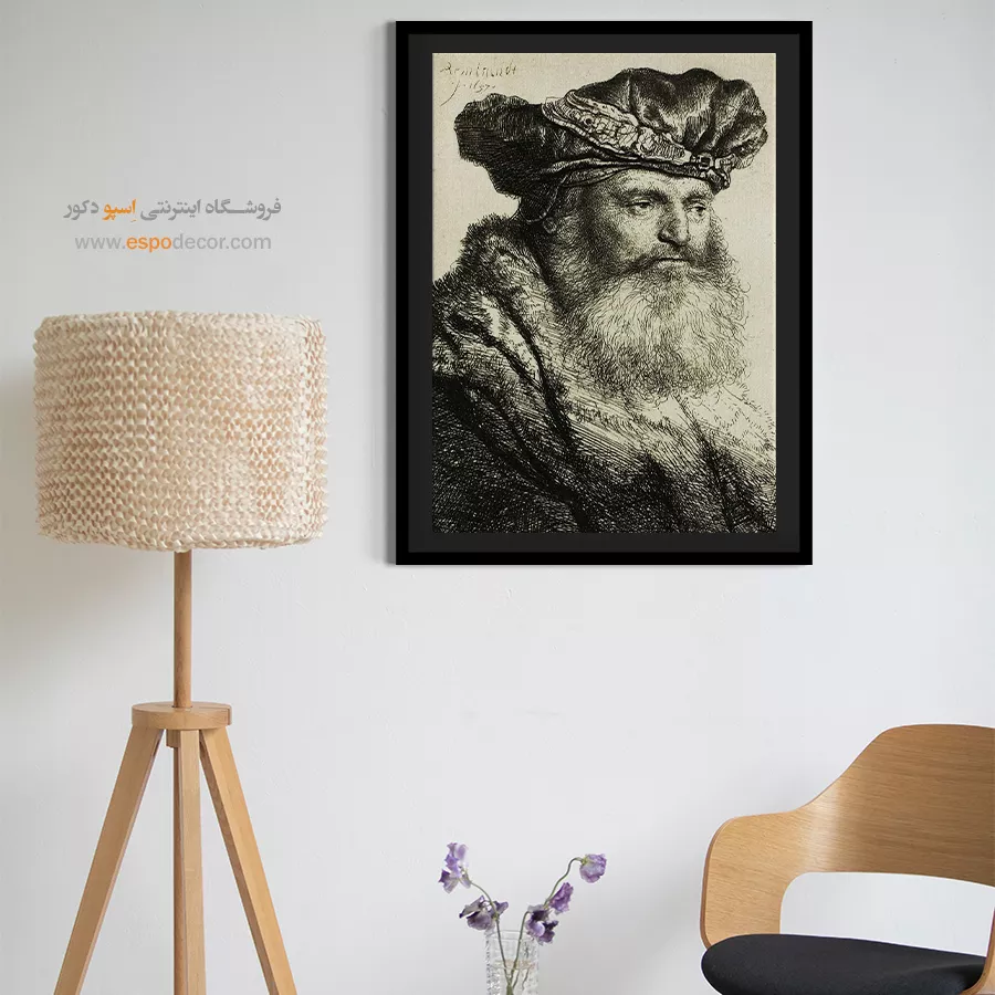 خرید تابلو نقاشی پرتره - مرد ریشو با کلاه مخملی با بند جواهر – تابلو نقاشی رامبراند - اسپو دکور