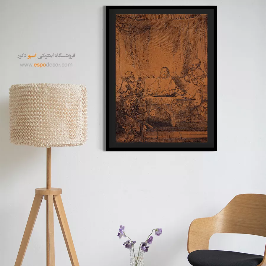 تابلو با تم قهوهای - شام در امائوس – تابلو نقاشی رامبراند - اسپو دکور