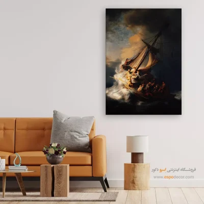 تابلو بوم بزرگ