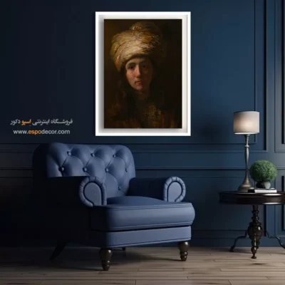 تابلو بوم پرتره بزرگ - مرد جوانی با عمامه – تابلو نقاشی رامبراند - اسپو دکور