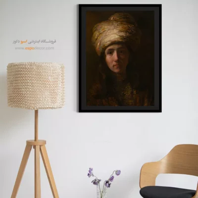 تابلو بوم پرتره بزرگ - مرد جوانی با عمامه – تابلو نقاشی رامبراند - اسپو دکور