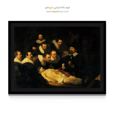 کلاس تشریح دکتر نیکلاس تولپ - کلاس تشریح دکتر نیکلاس تولپ – تابلو نقاشی رامبراند - اسپو دکور