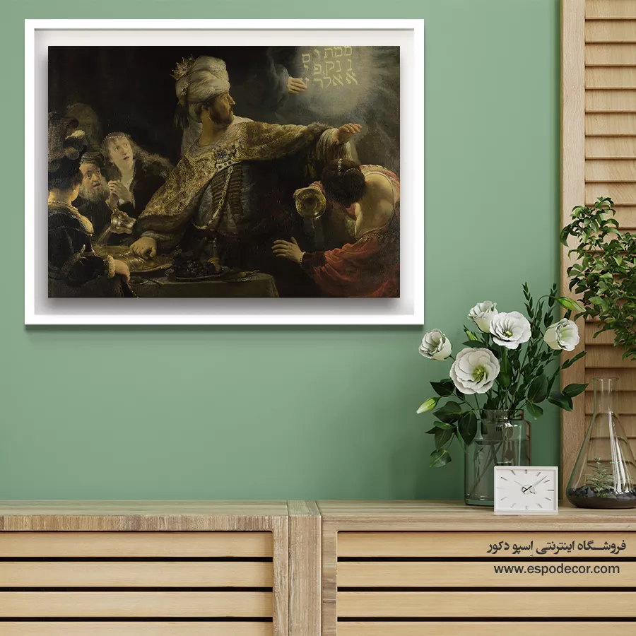 تابلو ضیافت بلشصر - ضیافت بلشصر – تابلو نقاشی رامبراند - اسپو دکور