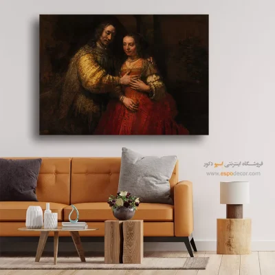 پرتره زوجی به نام اسحاق و ربکا