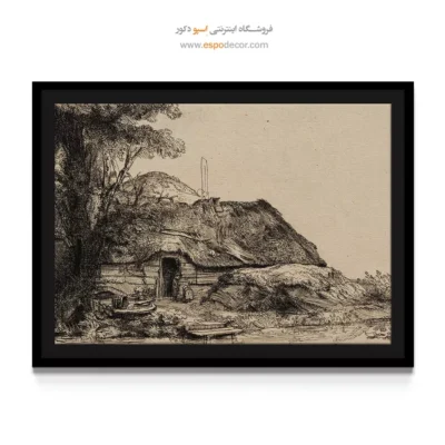 تابلو طراحی از منظره - منظره ای با کلبه و درخت بزرگ – تابلو نقاشی رامبراند - اسپو دکور