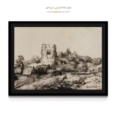 تابلو نقاشی با امضای رامبراند - منظره با برج مربع – تابلو نقاشی رامبراند - اسپو دکور