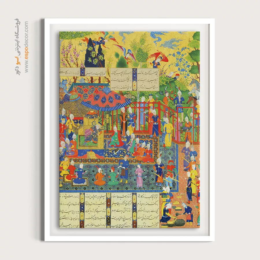 نقاشی فردوسی