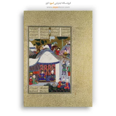 تابلو نقاشی ایرانی برای دکور - زال از نیت سام در مورد محراب می‌پرسد – تابلو شاهنامه فردوسی - اسپو دکور