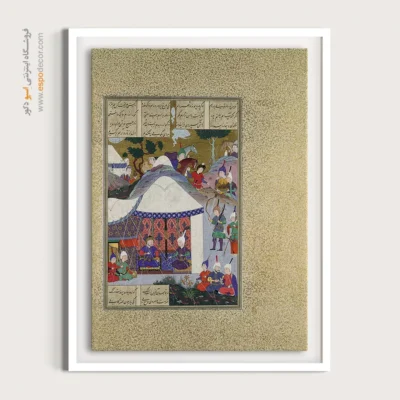 تابلو نقاشی ایرانی برای دکور - زال از نیت سام در مورد محراب می‌پرسد – تابلو شاهنامه فردوسی - اسپو دکور