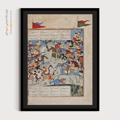 خرید آثار مینیاتور کلاسیک - رستم، اشکبوس را از پای درمیآورد – تابلو شاهنامه فردوسی - اسپو دکور