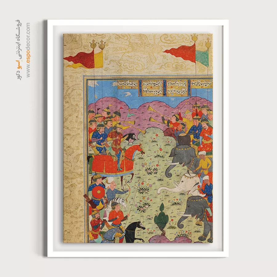 نقاشی فردوسی