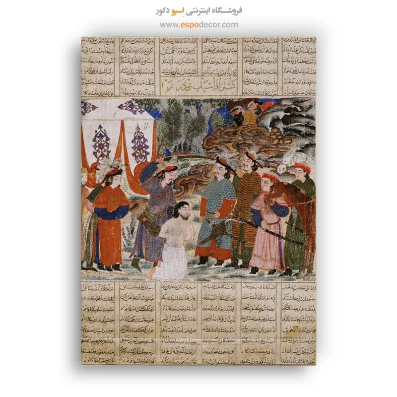 تابلو نقاشی های شاهنامه فردوسی