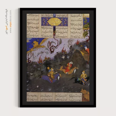 هنر مینیاتور شاهنامه