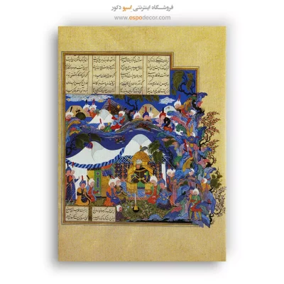 تابلو نقاشی های شاهنامه فردوسی