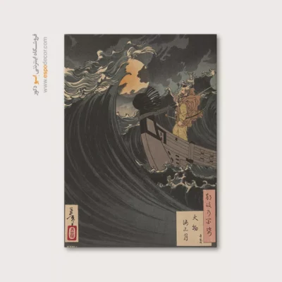 تابلو نقاشی کشتی - اسپو دکور