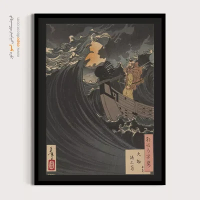 تابلو نقاشی کشتی - اسپو دکور