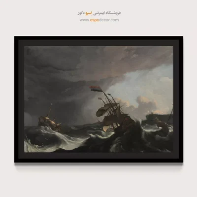 تابلو نقاشی کشتی - اسپو دکور