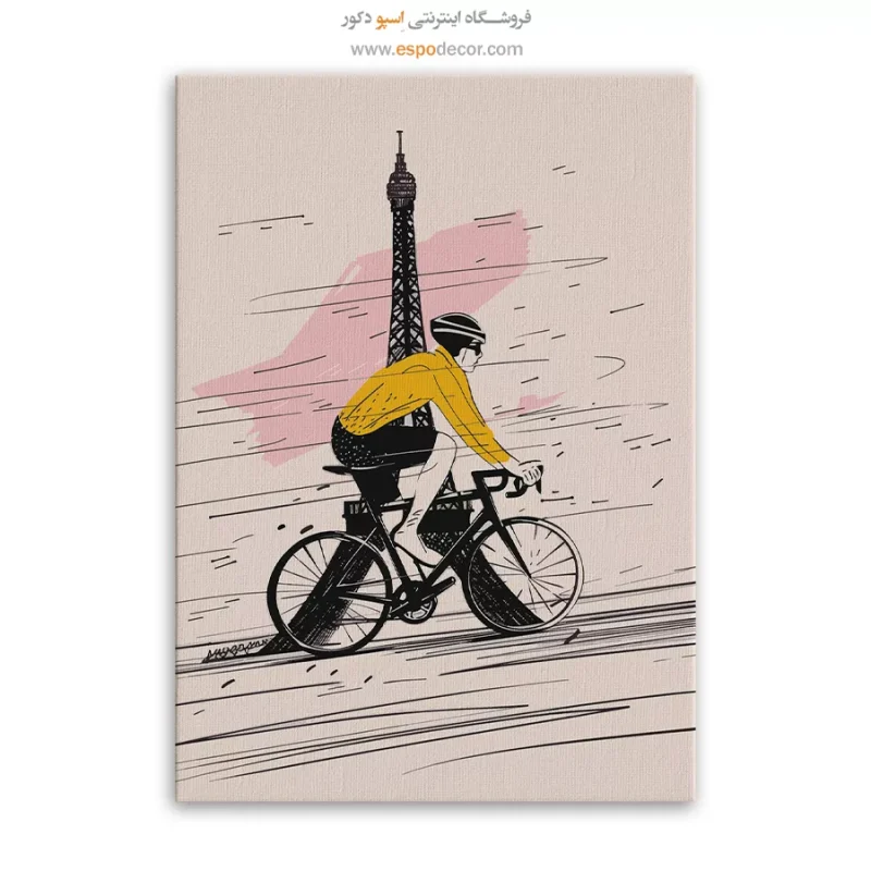 تابلو بوم تعطیلات - Image 6