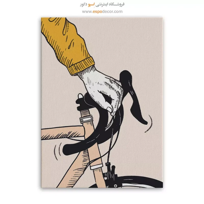 تابلو بوم تعطیلات - Image 6