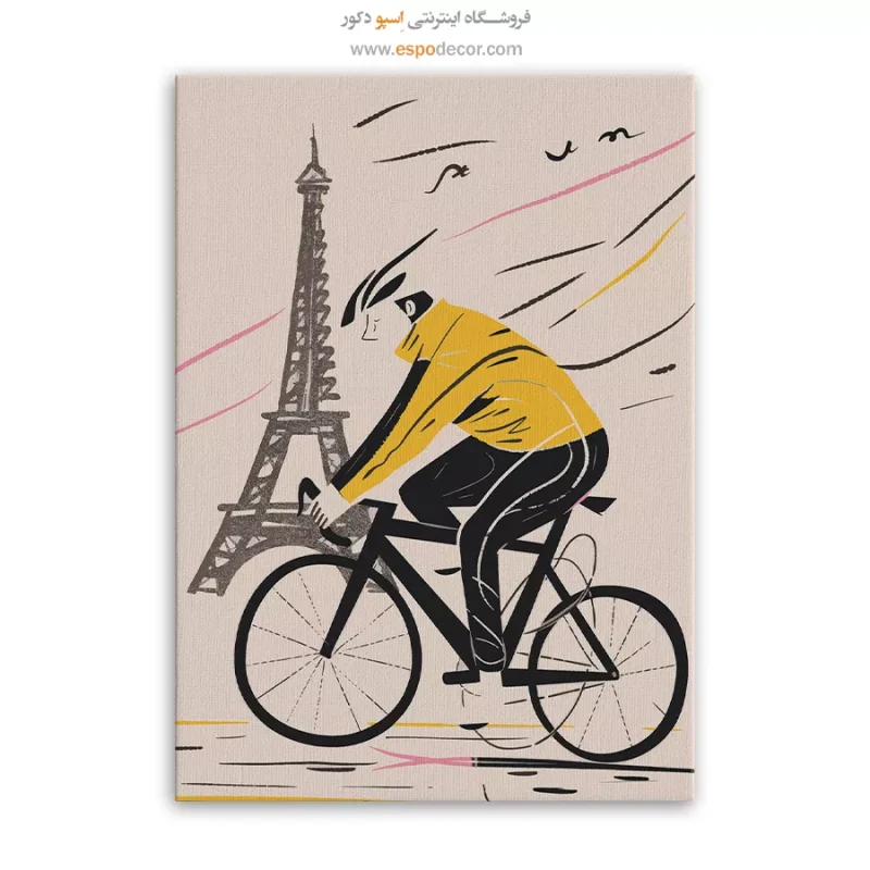 تابلو بوم تعطیلات - Image 6
