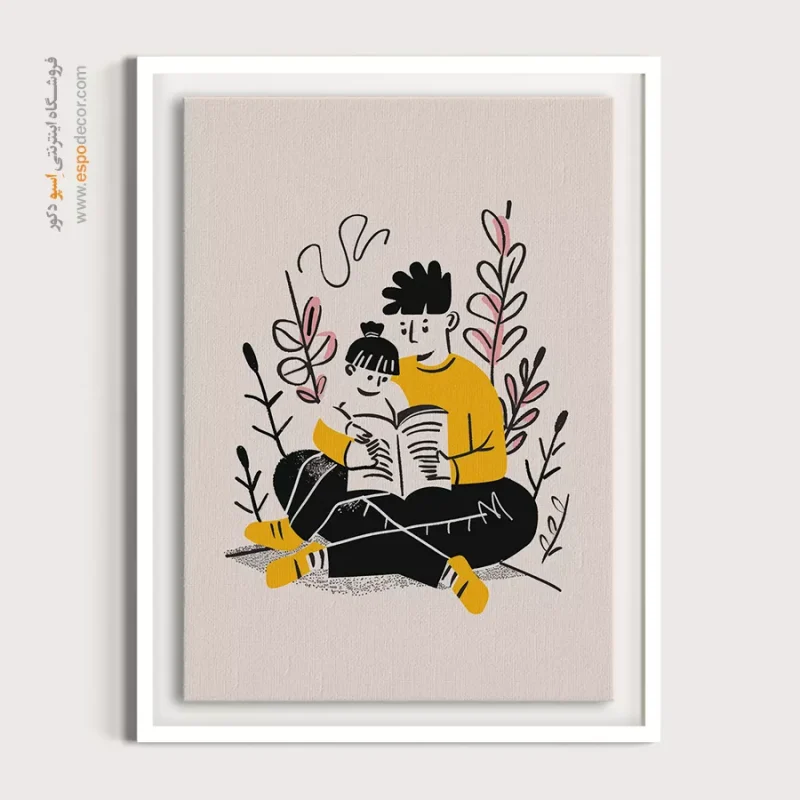 تابلو بوم تعطیلات