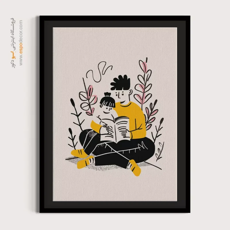 تابلو بوم تعطیلات - Image 4