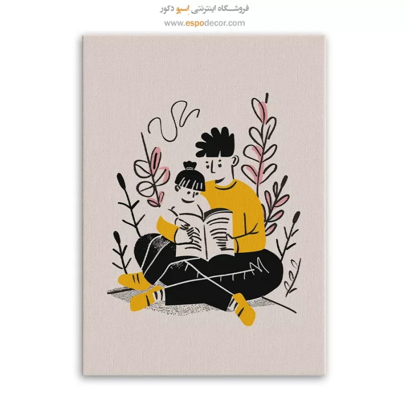 تابلو بوم تعطیلات - Image 6
