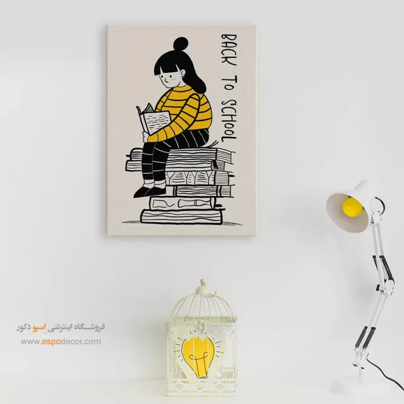 تابلو بوم تعطیلات - Image 7