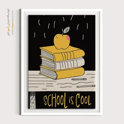 تابلو بوم تعطیلات