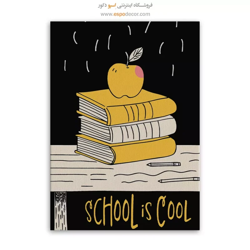 تابلو بوم تعطیلات - Image 6