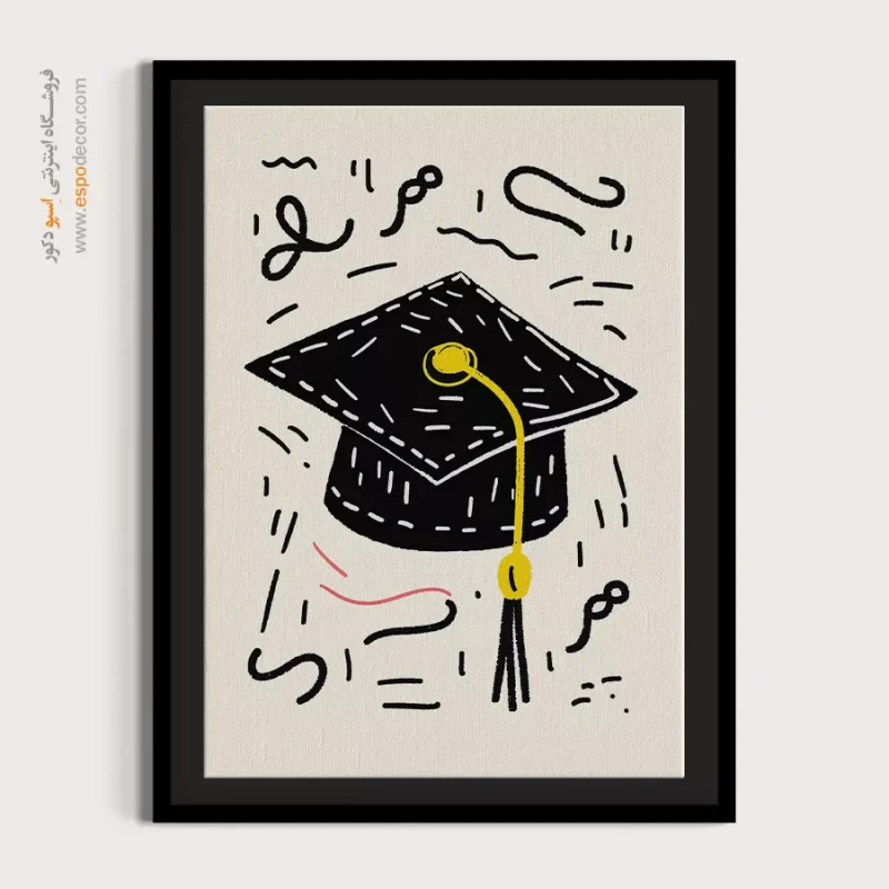 تابلو بوم تعطیلات - Image 4