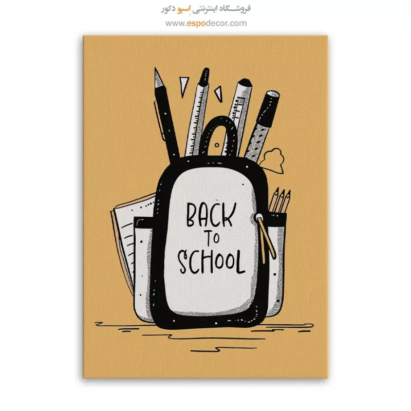 تابلو بوم تعطیلات - Image 6