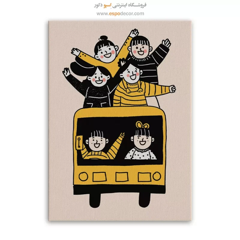 تابلو بوم تعطیلات - Image 6