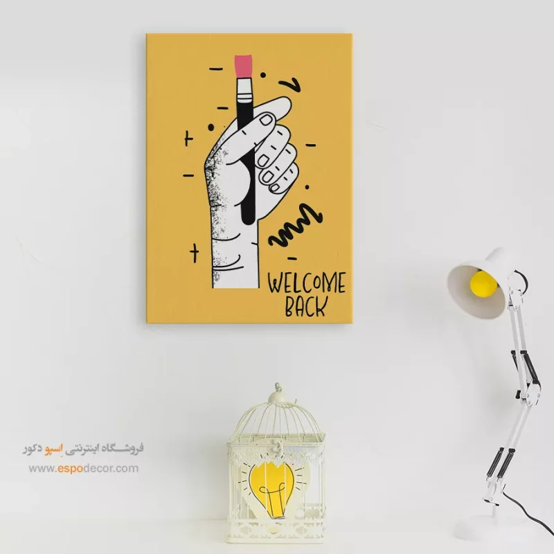 تابلو بوم تعطیلات - Image 7
